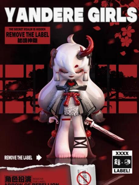 thumbnail image 1 of Caja sorpresa original de la serie Yandere Girl, modelo de colección de decoración de caja sorpresa Caixa Misteriosa, 1 of 5