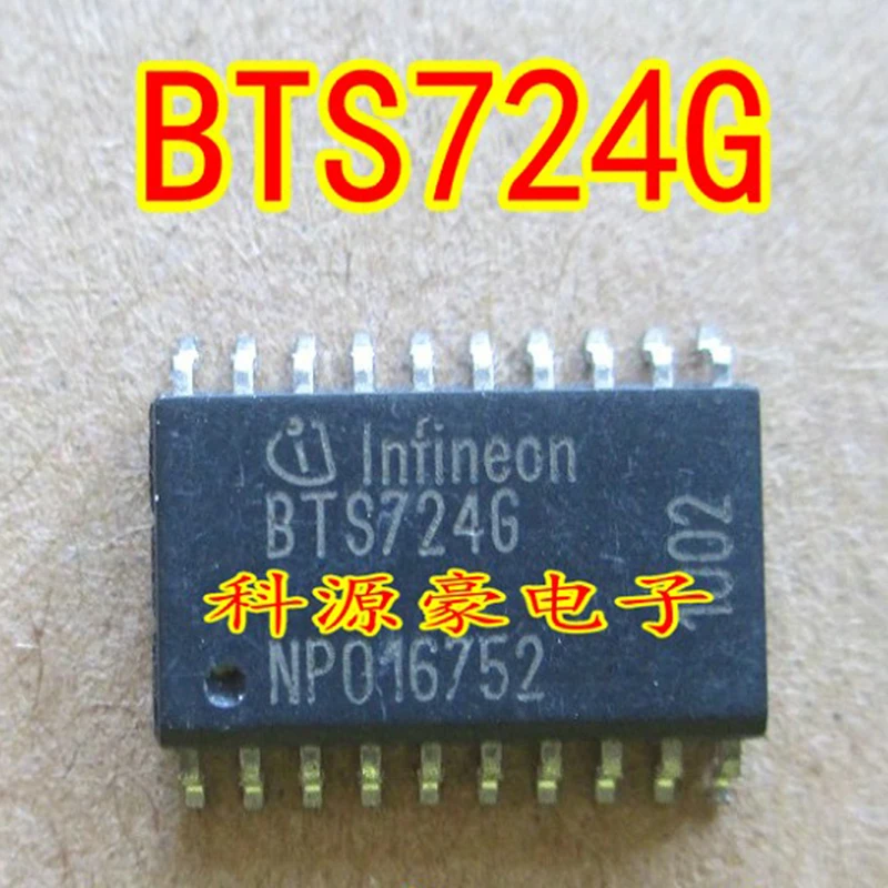 

BTS724G Original New Car IC Chip Auto Computer Board