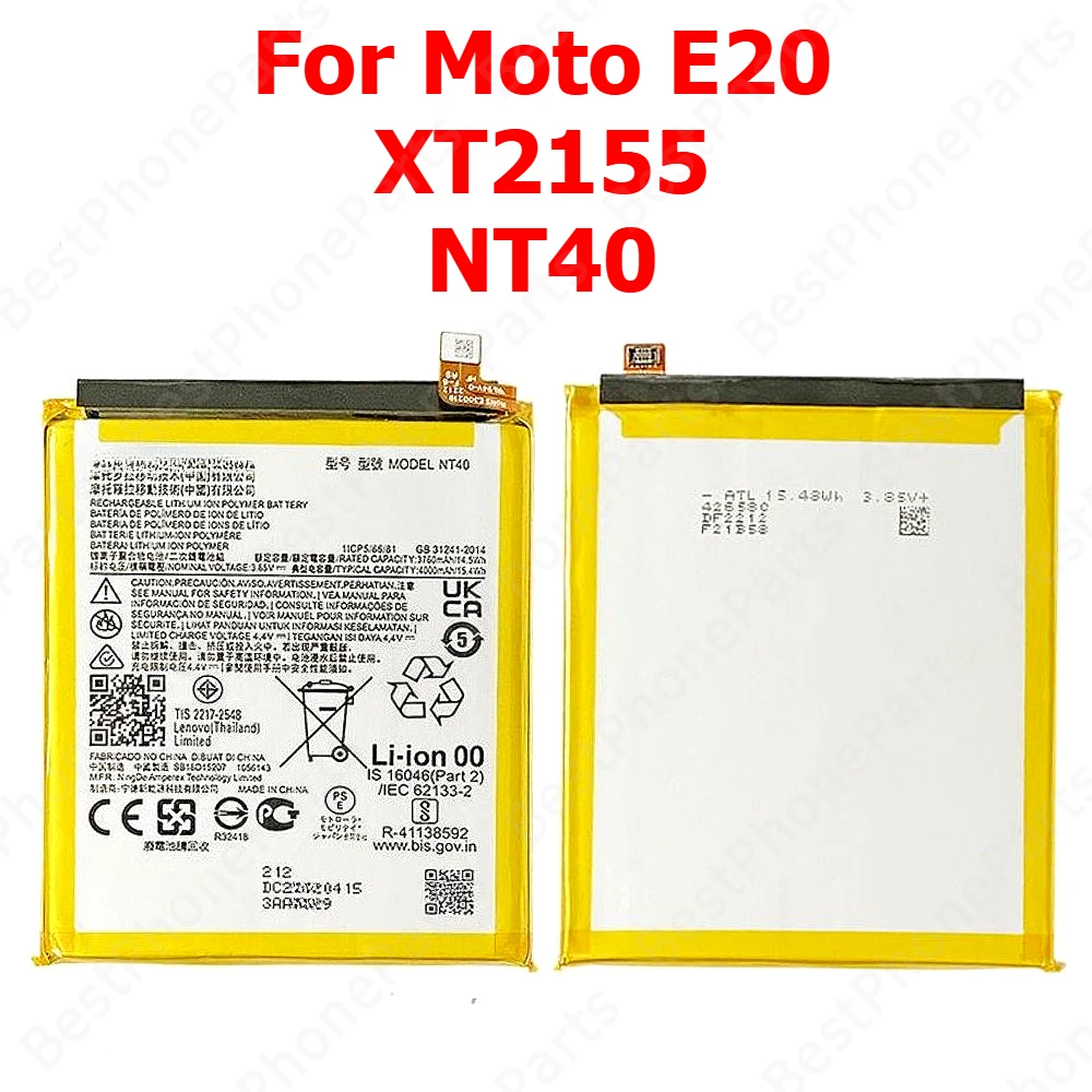 Batterie De Remplacement Pour Motorola Moto E22i (modèle Nh40) - Neuve
