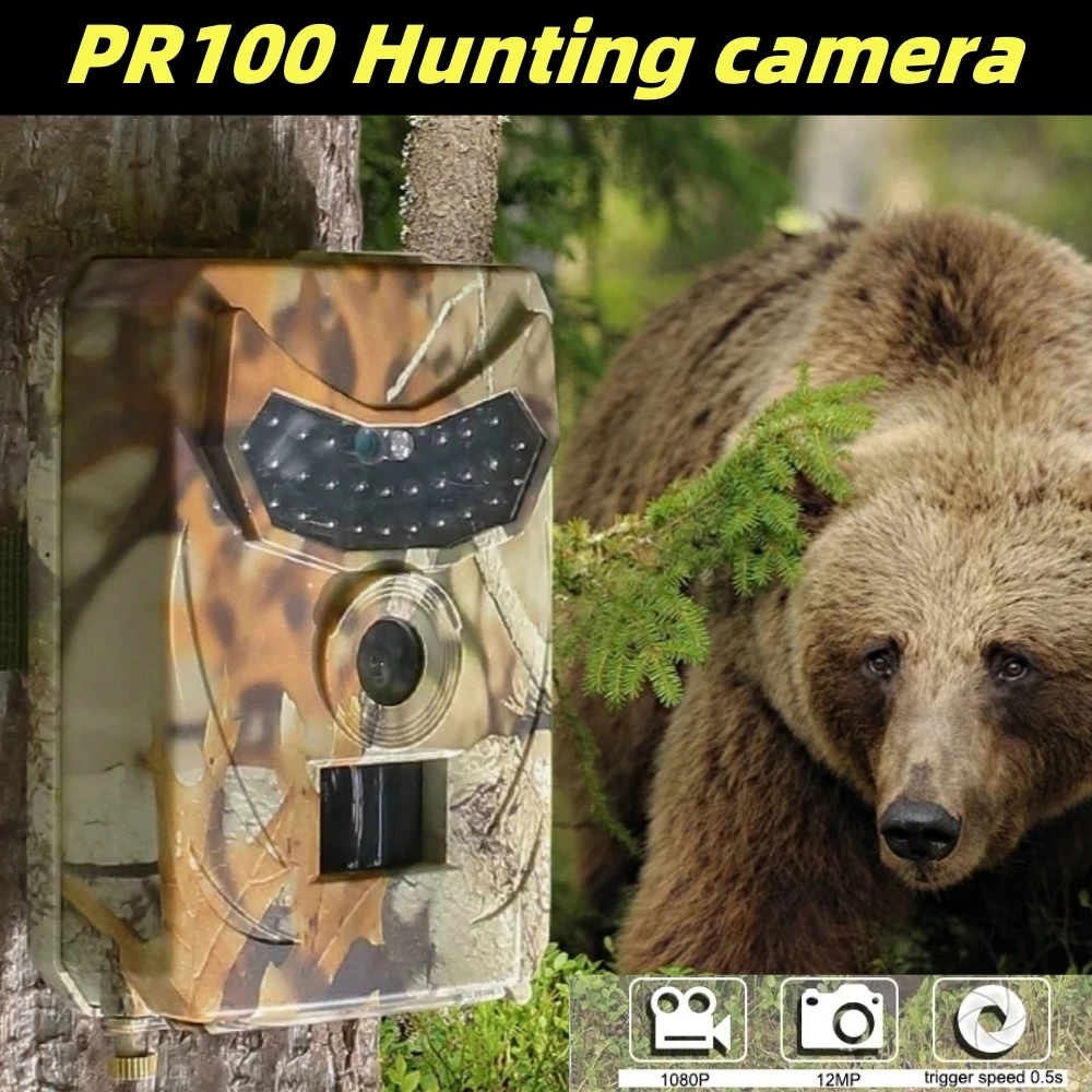 PR100OutdoorHuntingCamera12MPWildAnimalDetectorTrailCameraHD