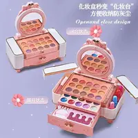 Kids Cosmetics Makeup Set Suitcase Dressing Case Girl Princess Kids Lipstick Eye Shadow Set A Birthday Present Toys Beauty Box 2