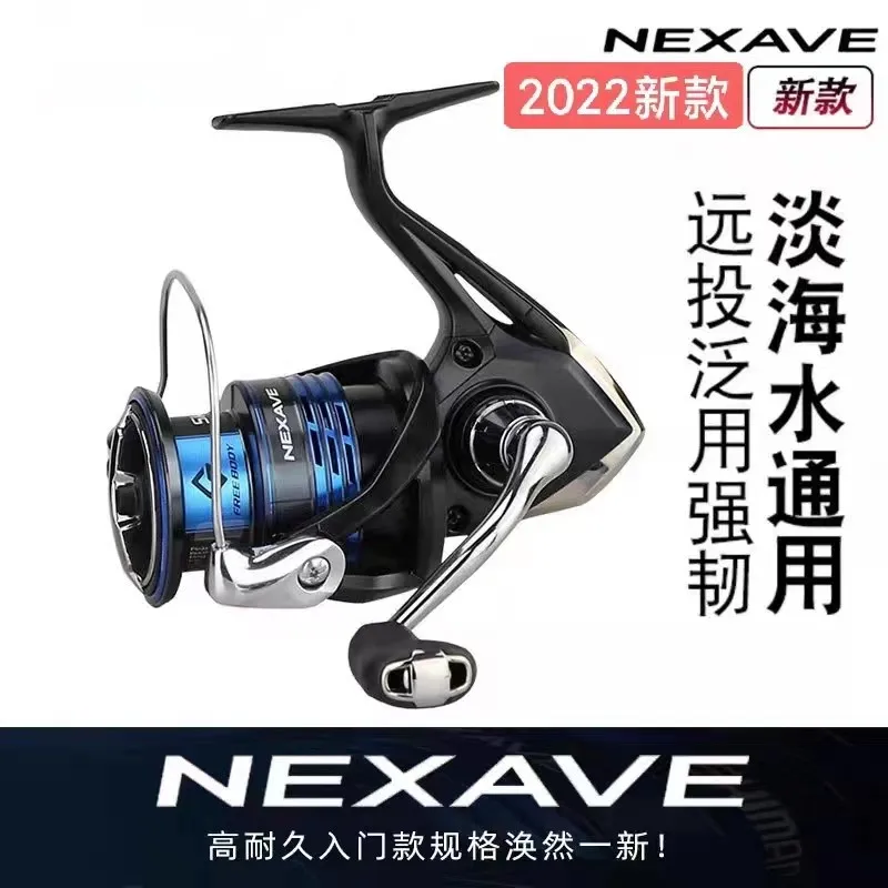 2022 SHIMANO NEXAVE FI 3+1BB 1000 2500 2500S C3000HG 4000HG C5000HG G FREE  BODY Low Gear Ratio Spinning Fishing Saltwater Reel - AliExpress