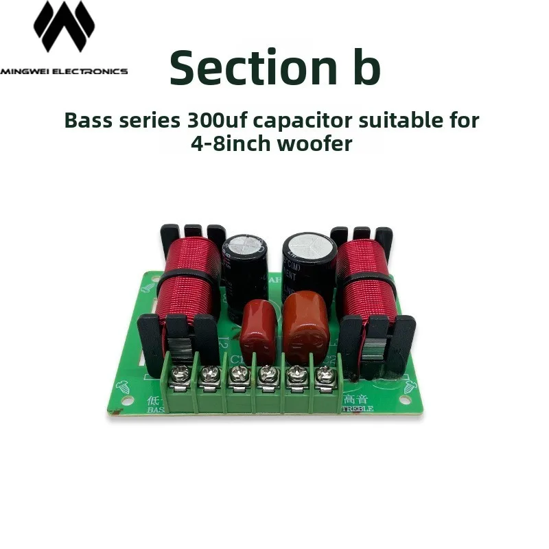 MW 오디오 2개 고급형 북쉘프 스피커 크로스오버 180W 2500Hz 4-8옴 하이파이 2웨이 크로스오버