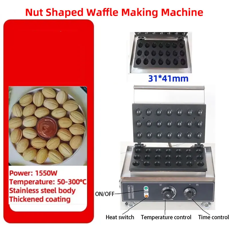 HomeWise Electric Waffle Maker 1550W Nut Shaped Waffle Making Machine Chestnut Peel Crispy Waffles Maker Kitchen Appliance