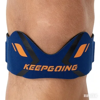 Basketball Patella Knee Strap 1