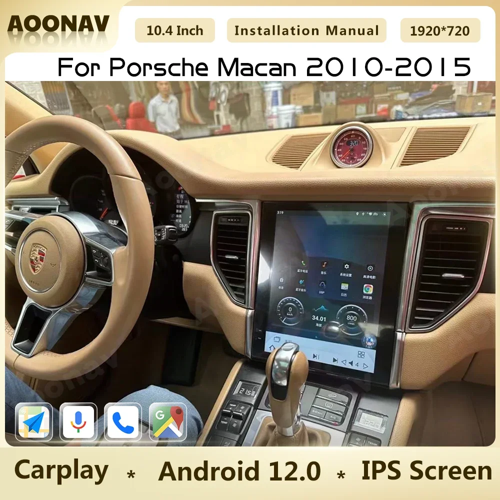 

128GB Android 12 GPS Navigation For Porsche Macan 2010-2015 Car Radio Multimedia Player Stereo Audio Carplay Player Head Unit