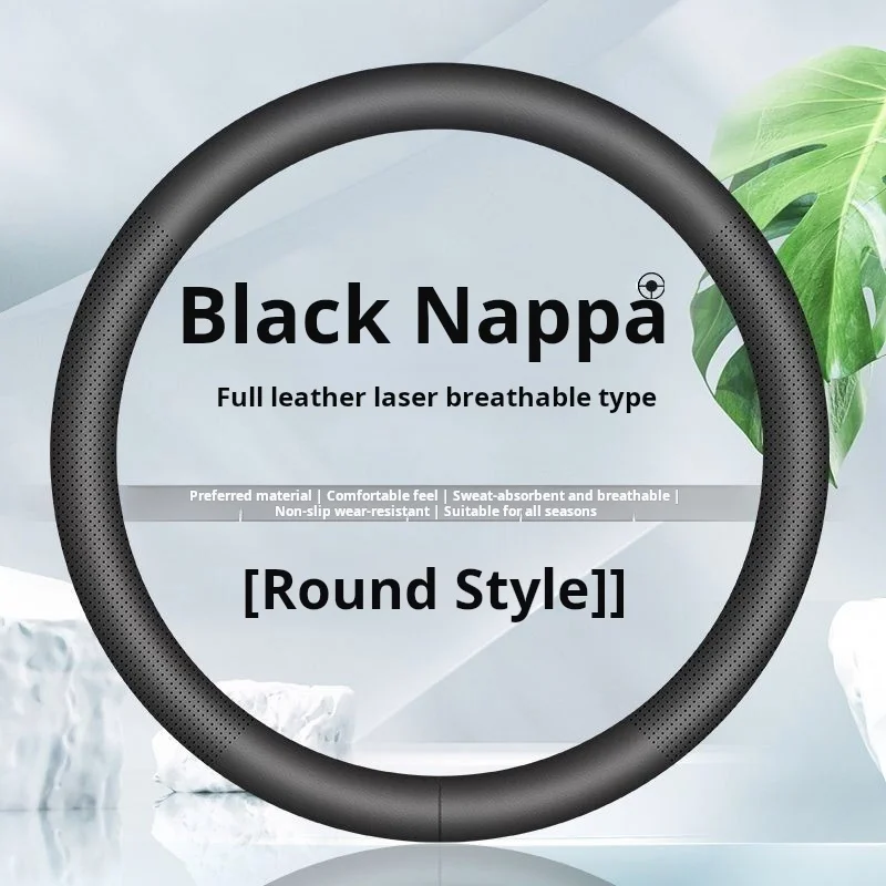 Car steering wheel cover Nappa leather grain ultra-thin car accessories interior handle set four seasons general