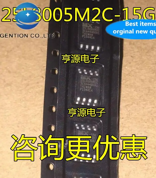

20 шт. 100% Оригинальная Новинка 25L8005M2C MX25L8005M2C-15G 25L8005M2C-15GSOP8