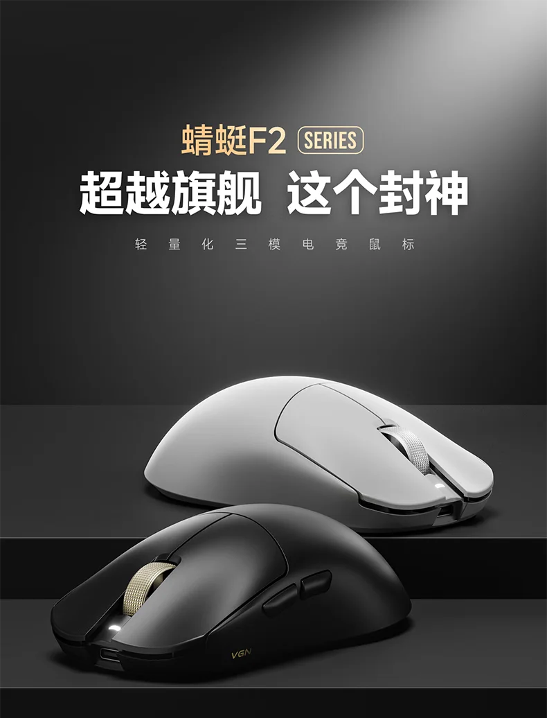 マウス・トラックボール VGN DRAGONFLY F2 Ultra+ VGN Dragonfly F2 Ultra-Lightweight Wireless Mouse