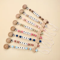 Attache-sucette en bois avec nom personnalisé pour bébé, jouets de dentition pour nouveau-né 2