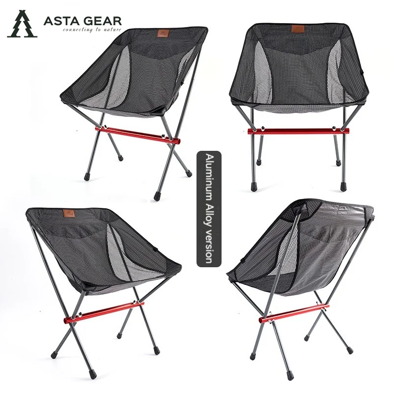 ASTA GEAR Outdoor camping, super lightweight foldable carbon fiber ultralight moon  chair