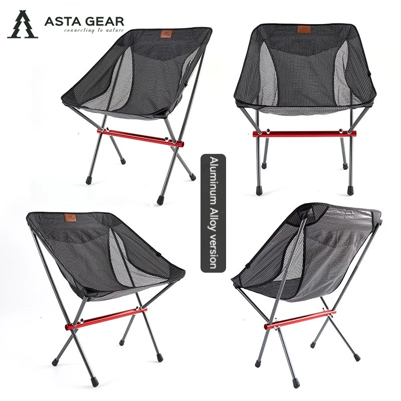 ASTA GEAR Outdoor Camping Super Lightweight Foldable Carbon Fiber Ultralight Moon Chair folding camping chair folding chair