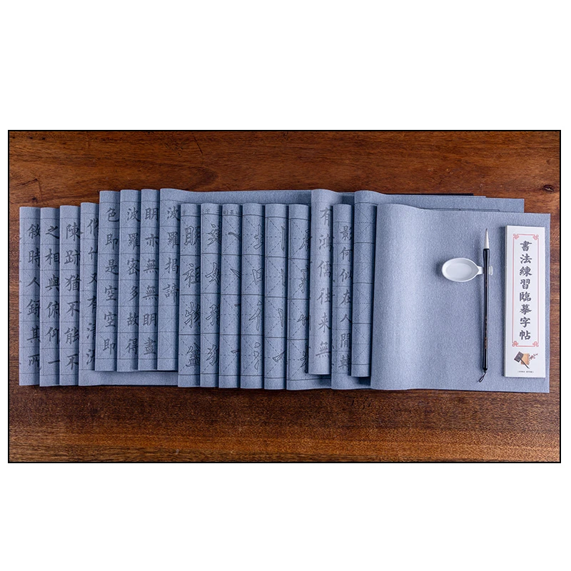물 쓰기 천 카피북 세트, 반복 빠른 건조 브러시, 캘리그라피 연습, 중국