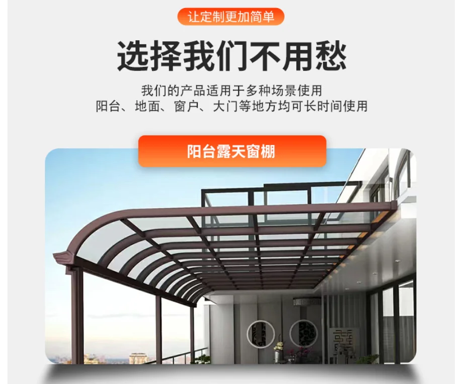 Description Picture 4 of itemOutdoor Carport Waterproof Parking Patio Cover Aluminum Awning Car Shelter Sun Rain Protection Chinese Pergola Aluminum Garden