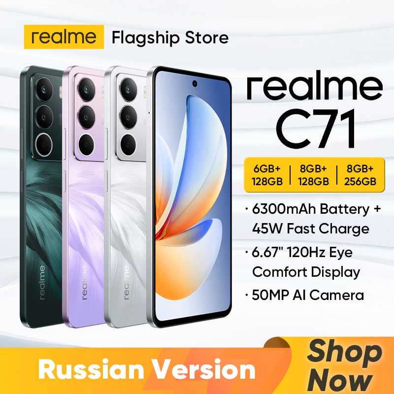 Russian Version] realme C71 Smartphone 6300mAh Battery 45W Charge