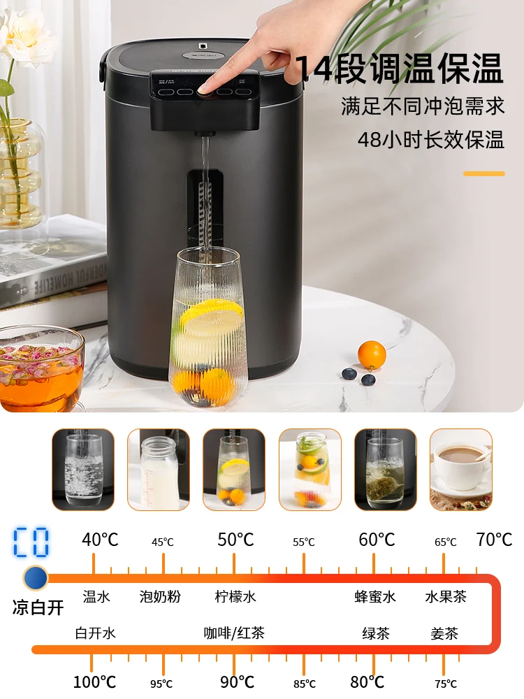 Constant Temperature Intelligent Hot Water Pot, Electric Hot Water Pot Insulation Integrated Kettle Kettle Electric 3