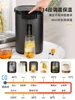 Constant Temperature Intelligent Hot Water Pot, Electric Hot Water Pot Insulation Integrated Kettle Kettle Electric 3