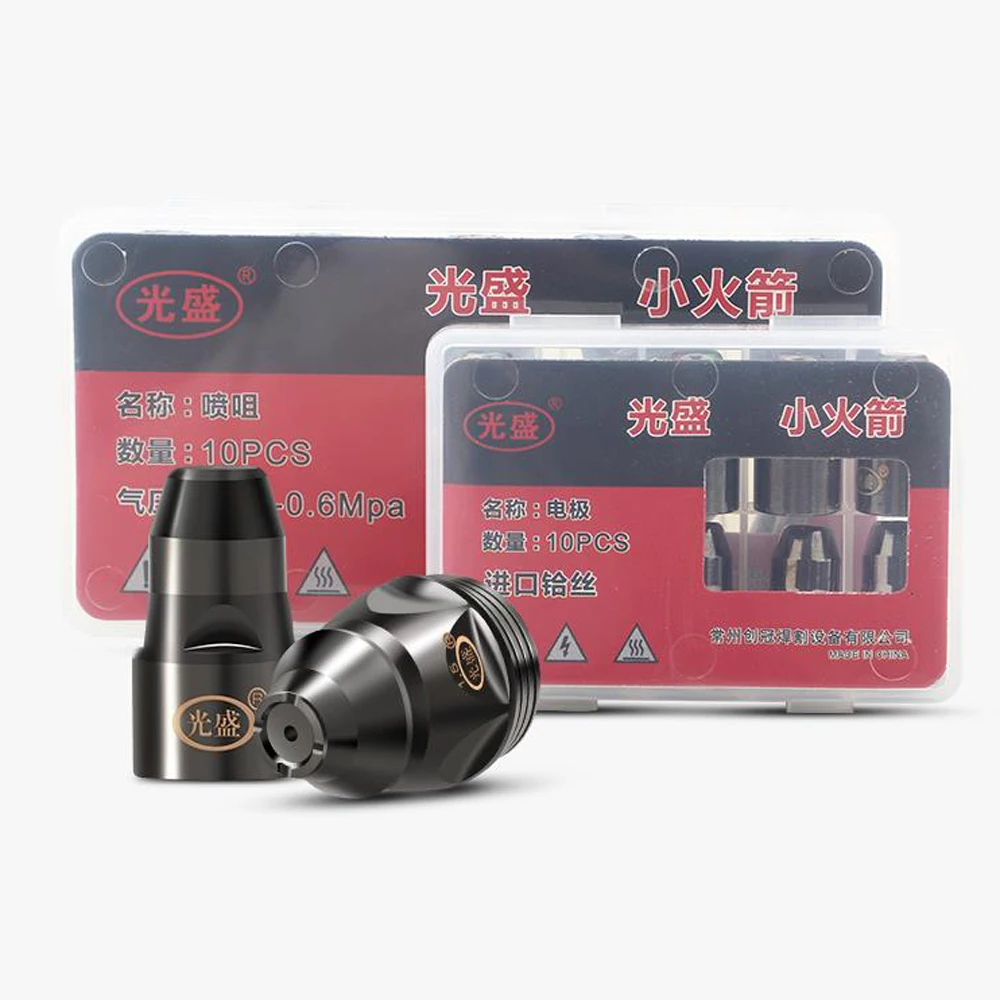 Plasma Cutting Tips Contactable Scrap AEC P80 Plasma Cutting Special TIP Cutting Machine Accessories Cutter Torch Head Electrode Nozzle LGK100 20pcs
