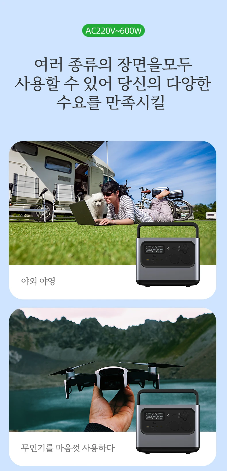 Pisen Small Size Pcb Circuit Board Steelite OEM DC120W Portable Power Bank Mppt Inverter Docking Station 600Watt for South Korea