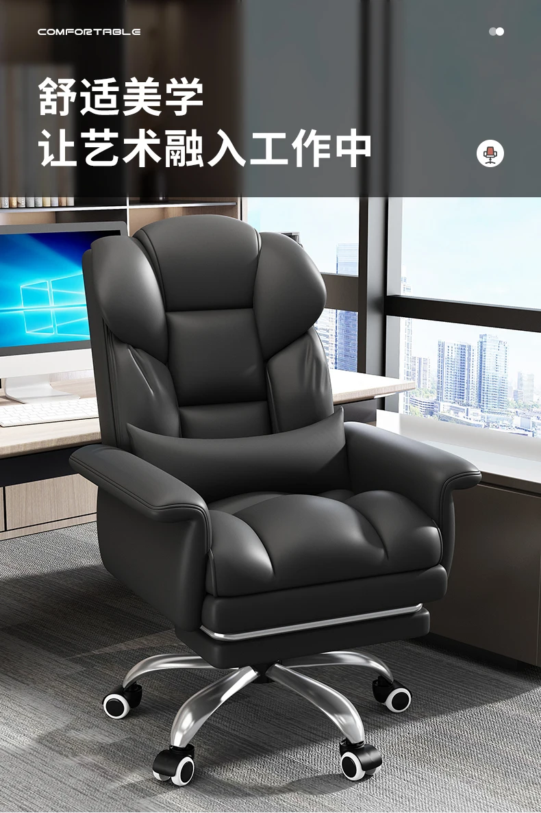 Description Picture 2 of itemModern Office Chair Back Rest Antisweat Executive Living Room Chairs Recliner Lounge Sillon Reclinables Garden Furniture Sets