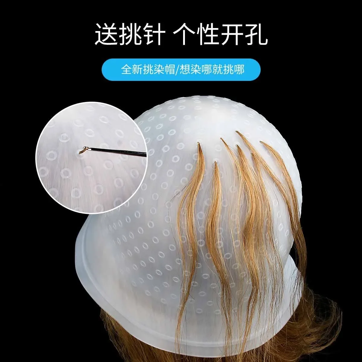 Hair Dye Cap Silicone Needle Reusable