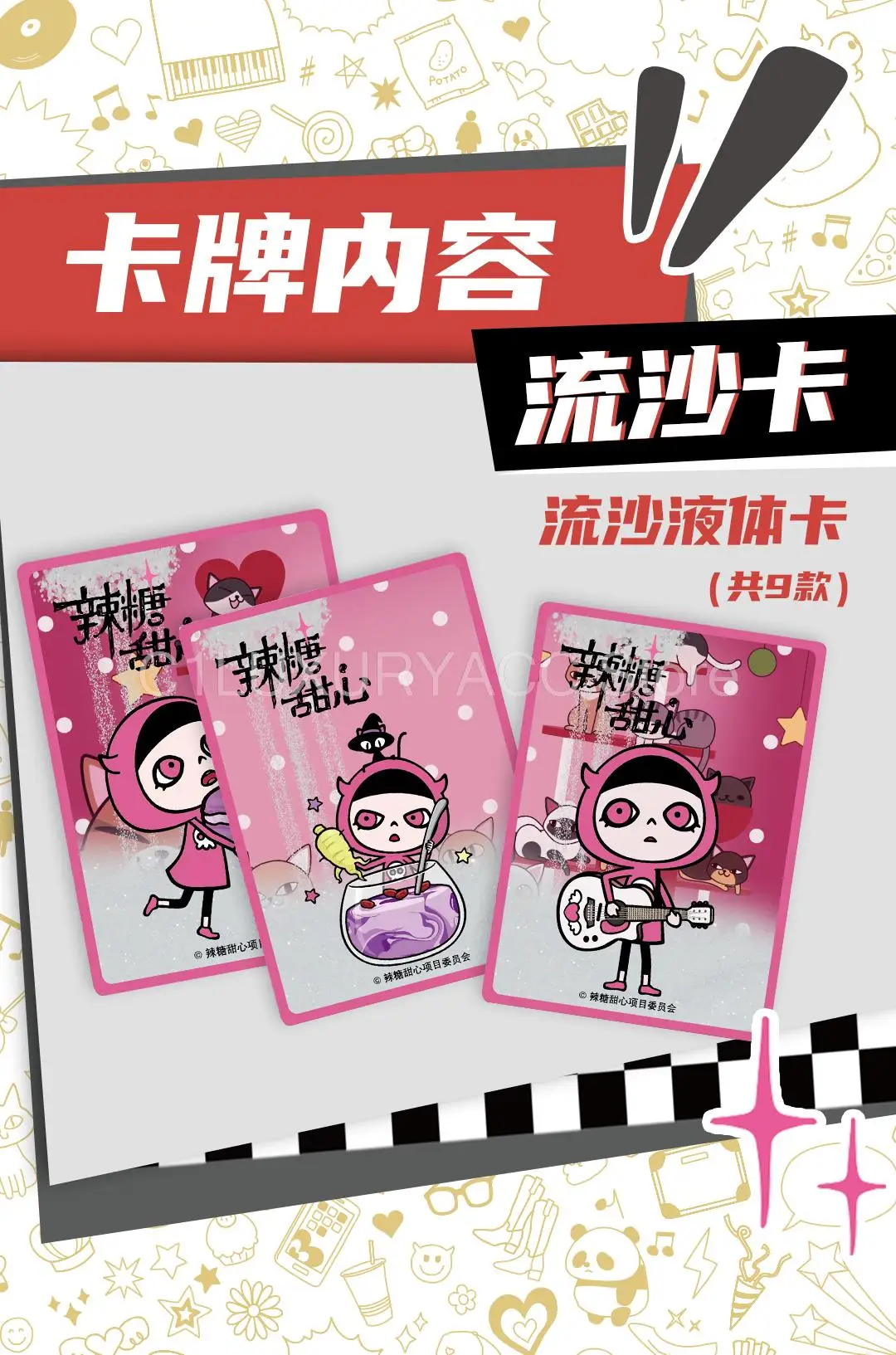 Рисунок 2 - 2024 оригинальный Toei анимация