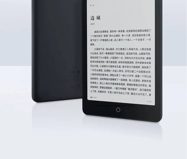 Xiaomi Multiview Electric Book Pro 7.8 Inches Ink Screen 32GB E Book Front  Light Slim Intelligence