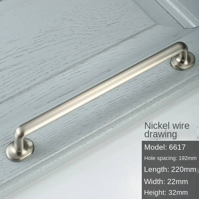 6617Nickel Brush-192