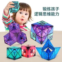 2023 Infinite magnetic cube 3D three-dimensional geometric cube children's thinking exercise educational toys 2