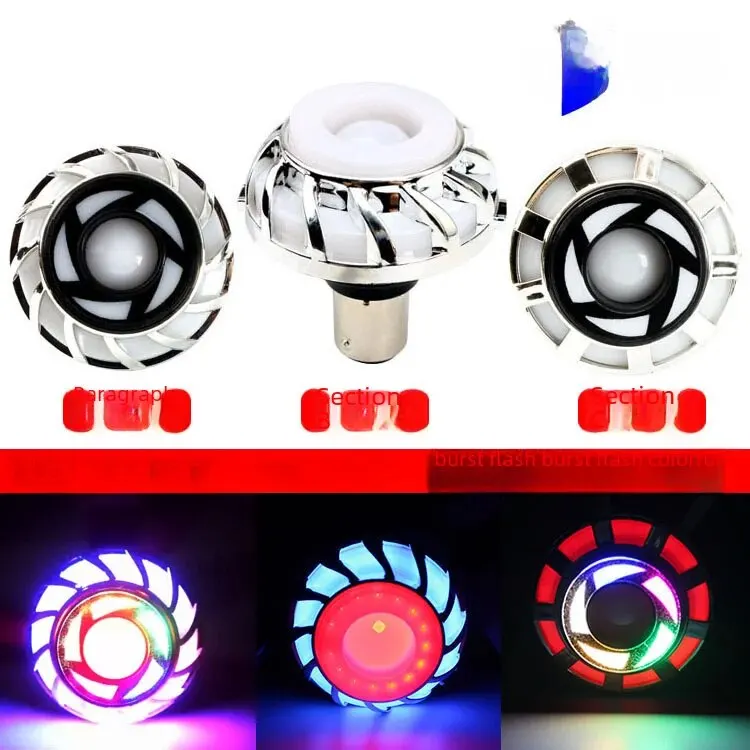 7colorMotorcycleModificationBrakeLightsAngelEyeFlashTail