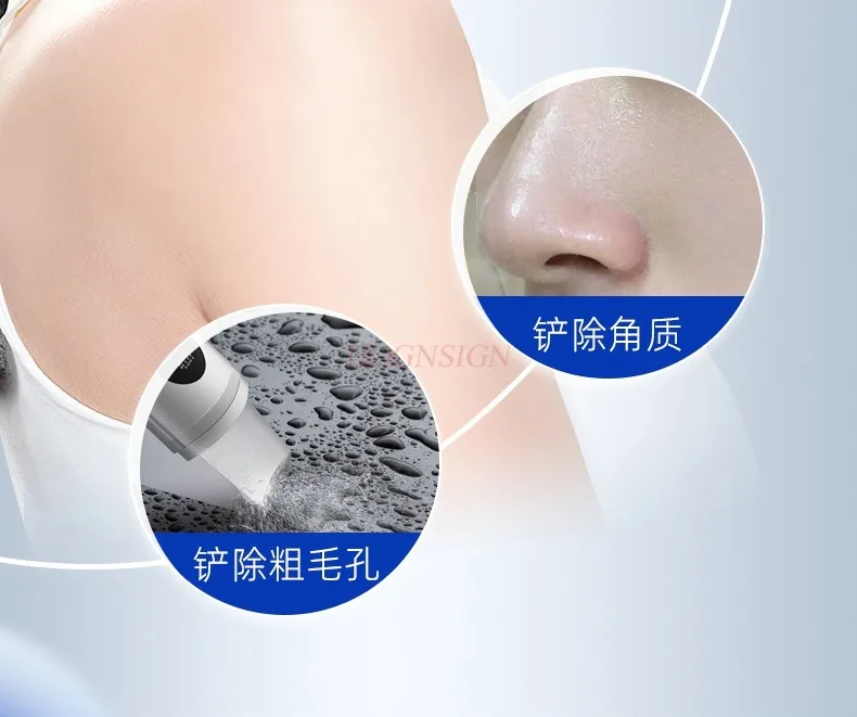Blackhead removal instrument, ultrasonic peeling machine, beauty instrument, facial pore cleaning