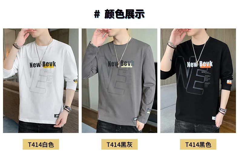 Long-sleeved T-shirt Men's Spring Korean Version Trend Ins Tide Brand  Printing Casual Inner Bottoming Shirt Men's Top Men's T - AliExpress