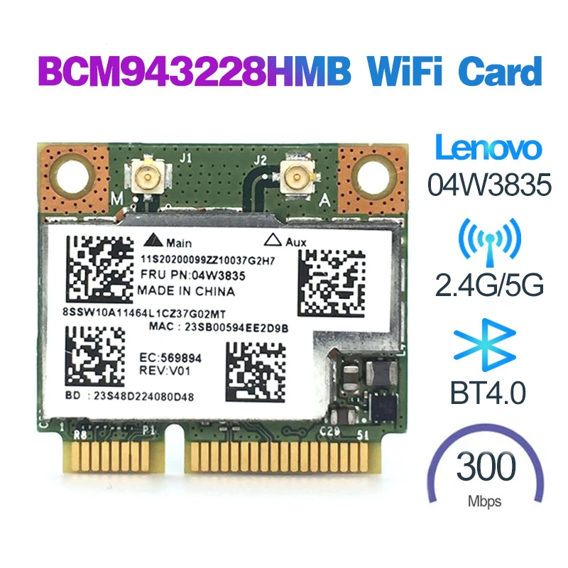 Беспроводная Wi-Fi карта BCM943228HMB для Lenovo B430 B490 B590 ThinkPad Edge E130 E135 E330 E335 E530 E535 E430 X131e X140e 04W3764 беспроводная wi fi карта bcm943228hmb для lenovo b430 b490 b590 thinkpad edge e130 e135 e330 e335 e530 e535 e430 x131e x140e 04w3764