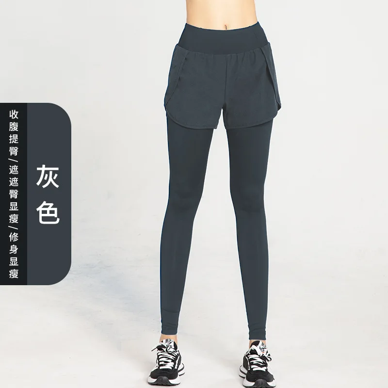 Fake Two Piece Sports Shorts Yoga Pants Tight Women's High Waist