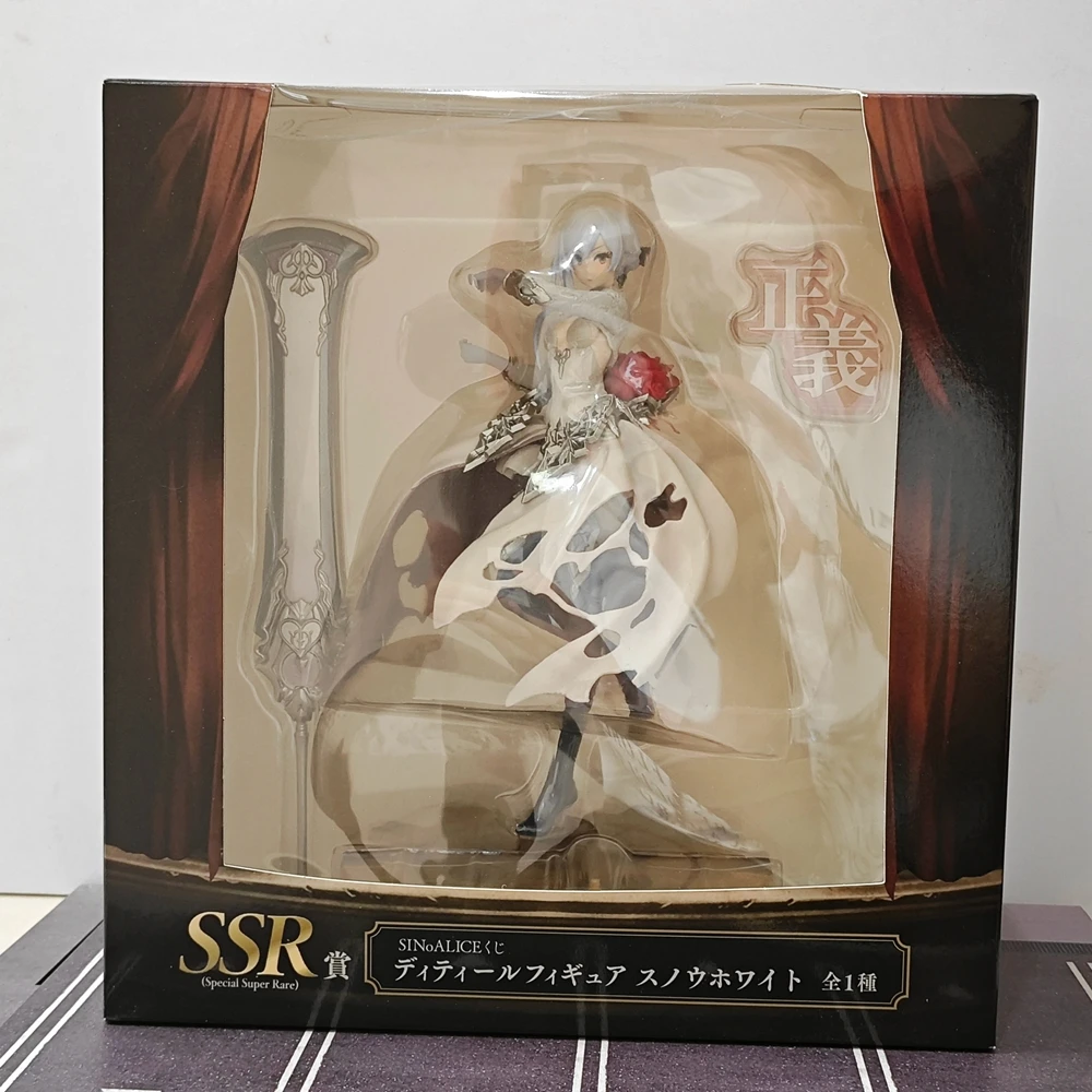 Alice Snow White taito spooky deformed Handmade Square Enix