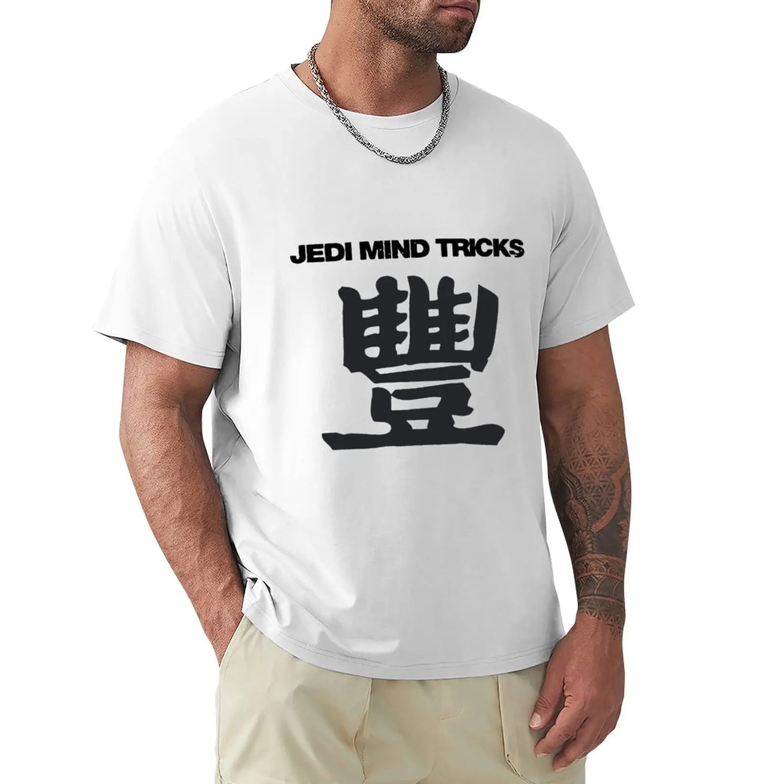 

Jedi Mind Tricks T-Shirt hippie clothes korean fashion t shirts for men pack