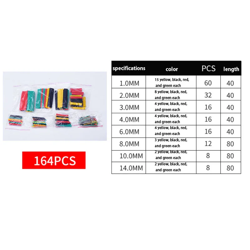 Heat Shrink Tubing Household DIY Combination Set Electrical Tape Insulation Shrinkage Sleeve