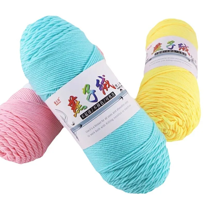 손뜨개용 밀크 코튼 실 5개, 아크릴 코바늘 뜨개질 실, 인형 스웨터 가방 담요 슬리퍼용