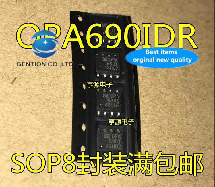 

10 шт., 100% оригинальные новые фотообои, opa690чарм SOP8