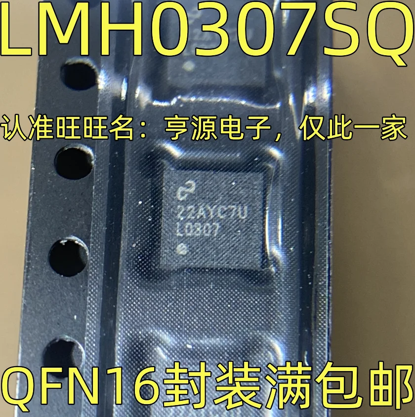 

10PCS NEW Original LMH0307SQE/NOPB L0307 LMH0307SQ QFN16 IC Chipset