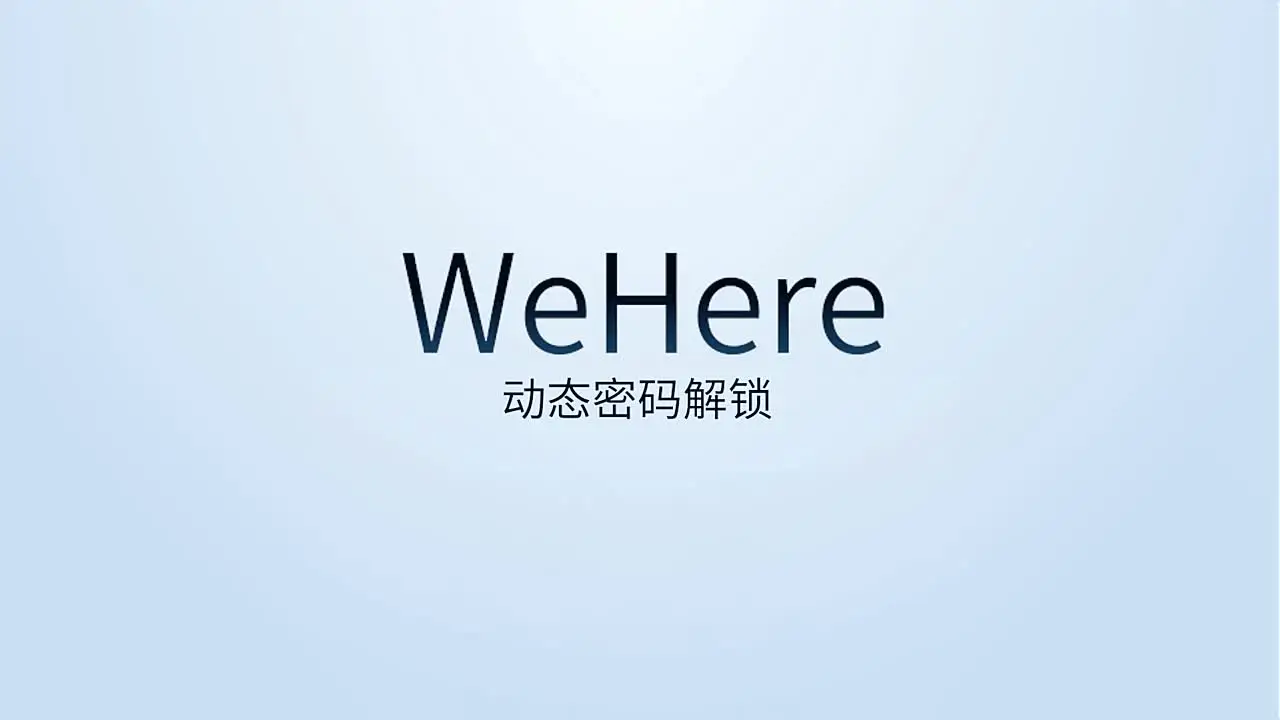 WeHere Умный шкаф для ключей 24 ключа