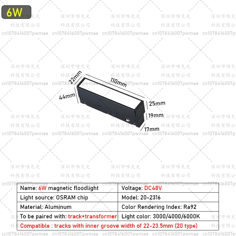 6W Floodlight