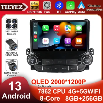 쉐보레 말리부 XL 2012 2013 2014 2015 멀티미디어 자동차 GPS 네비게이션 터치 스크린 플레이어 헤드 유닛, 안드로이드 13 오토라디오, 9 인치