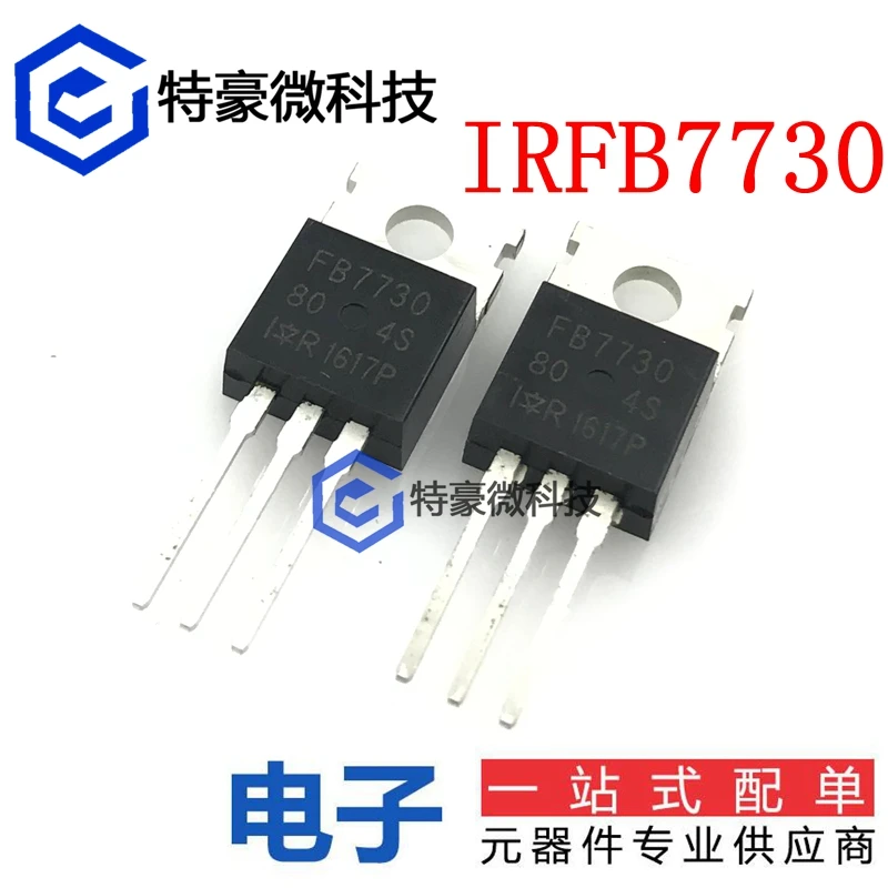 10 шт. новый оригинальный IRFB7730PBF TO-220 IRFB7730 N 75V 174A MOS |