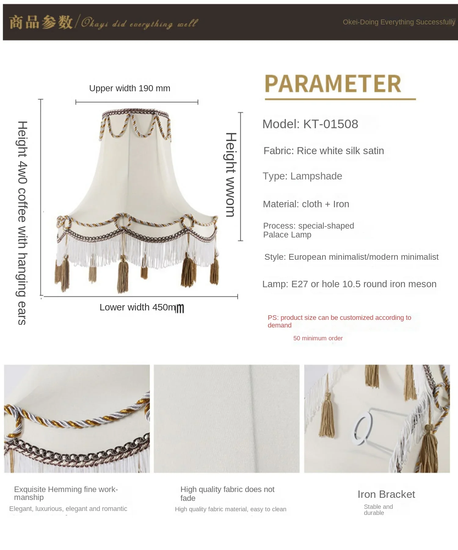 Description Picture 5 of itemEuropean-style beige silk fabric floor lamp table lamp fabric lampshade, new creative special-shaped palace lamp lampshade