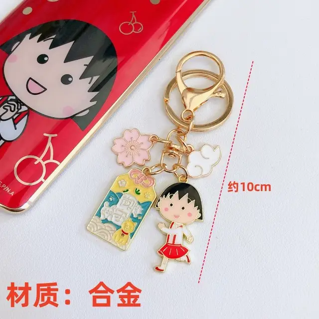 華まる子 10cm Chibi Maruko-chan Lovers Metal Key buckle Lucky Bag