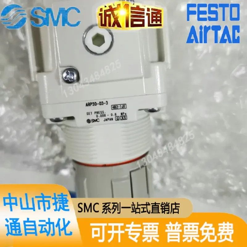 

SMC Brand New Original Pressure Regulating Valve ARP30-03-3