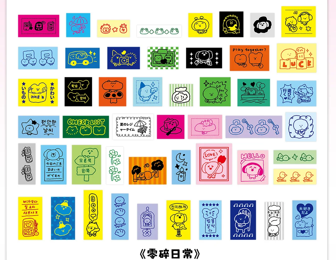 50 stücke Glück Tags Kawaii Ins Mini Aufkleber Material Pack Talent Dekoration DIY Tagebuch Album Sammelalbum Nette Schreibwaren Aufkleber – Detail 21