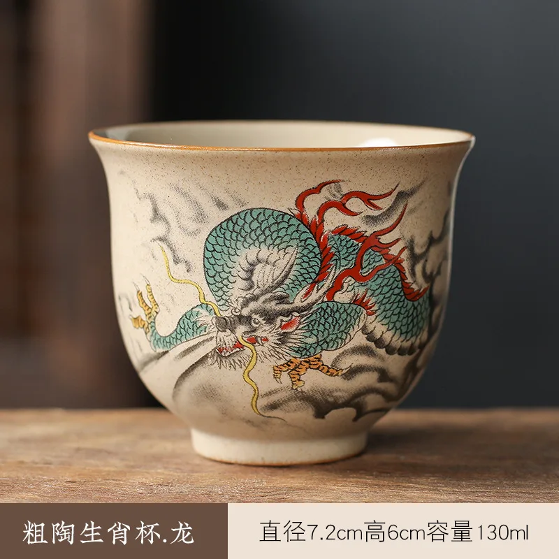 Retro Coarse Pottery Tea Ware Twelve Zodiac Teacup 130ml Chinese Kung Fu Tea Bowl Creative Animal Pattern Espresso Coffee Cup coffee cup tea cup