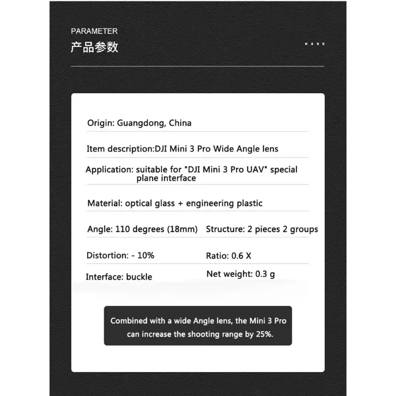 Description Picture 4 of itemExternal Wide-angle Lens Filter Shooting Range Increase 25% For DJI Mini 3 Pro Camera Lens Drone Accessories